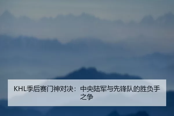 ji-hou-sai-men-shen-dui-jue-zhong-yang-lu-jun-yu-xian-feng-dui-de-sheng-fu-shou-zhi-zheng-2-443.jpg